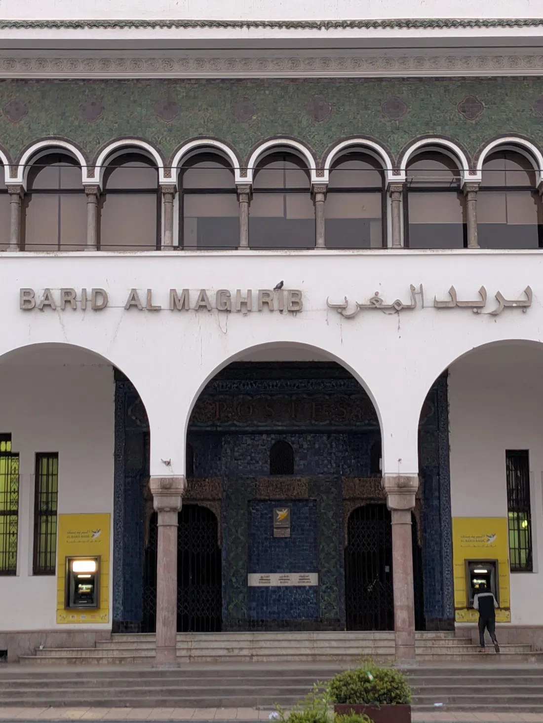 La Grande Poste (Main Post Office), Casablanca