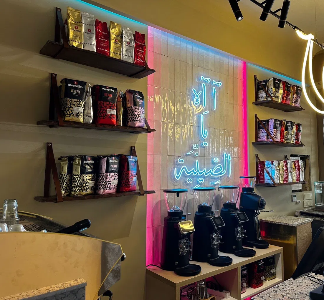Sinya Coffee (by Drago Mocambo), Casablanca