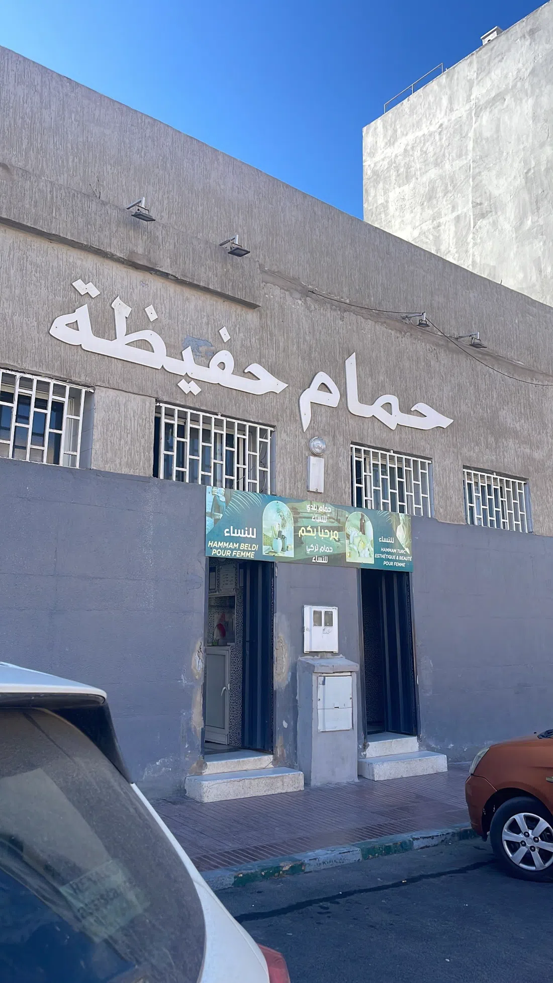 Hammam Hafida, Casablanca